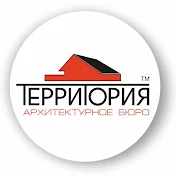 ТЕРРИТОРИЯ