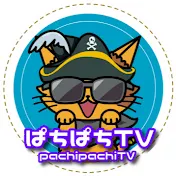 ぱちぱちTV