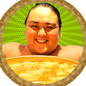 二子山部屋 sumo food