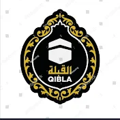 Qibla Official TV