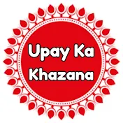 Upay Ka Khazana