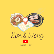 Kim & Wong 김 & 黄