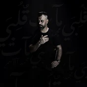 Mohamad Al Asmar - محمد الأسمر