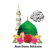 Aao Deen Sikhain