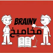 BRaiNY مخاميخ