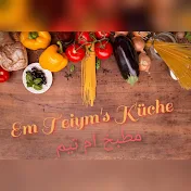 Em Teiym's Küche مطبخ ام تيم