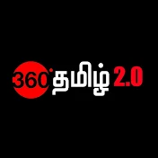 360 Tamil 2.0