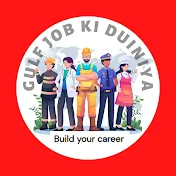 Gulf Job Ki Duniya