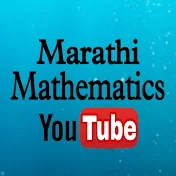 Marathi Mathematics