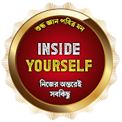 Inside Yourself