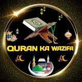 Quran Ka wazifa