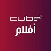 Cube Aflam