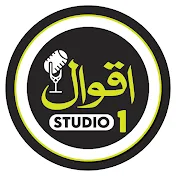 Aqwal Studio 1