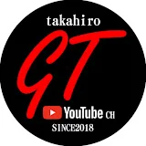 takahiro GT(GT-kaiチャンネル)