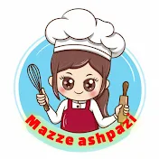 مزه آشپزی mazze ashpazi