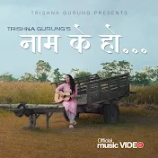 Trishna Gurung - Topic