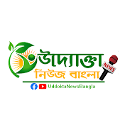 Uddokta News Bangla