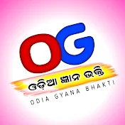 Odia Gyana Bhakti