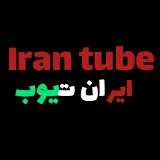 iran tube