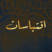 اقتباسات Ektebasat