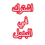 البــاحث / أحمـد ماهـر