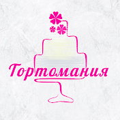 Тортомания