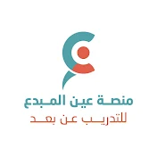 ienmtr قناة عين المبدع