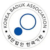 한국기원 미래교육콘텐츠팀