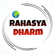 Rahasya Dharm ( रहस्य धर्म )