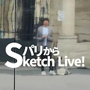 Sketch LIVE / すけっちライブ