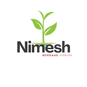 Nimesh Nembang गाउँले दर्पण