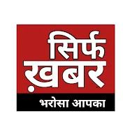 SirfKhabar TV