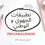 PRF.JAMALHMISS