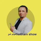 هيثم شو haitham show