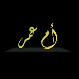 خياطة الراندة أم عمر