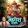 Anup Jalota - Topic