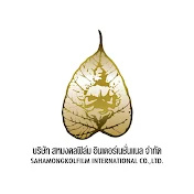 SahaMongkolMedia