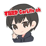 すなたか CarLife ちゃんねる♪