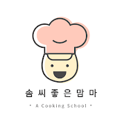 솜씨좋은맘마(Artistic Cooking Mom)