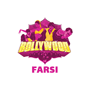 Bollywood Farsi