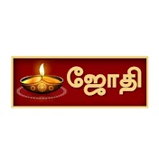 Jothi Tv Live