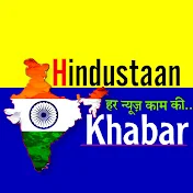 Hindustan Khabar