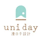 uni day 漫日子