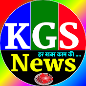 KGS NEWS