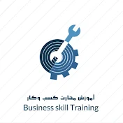 Business skill training with Hossein Mahrooghi