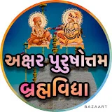 BrahmVidya