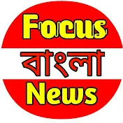 Focus Bangla News