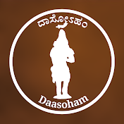 Daasoham