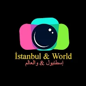 إسطنبول والعالم & Istanbul and World