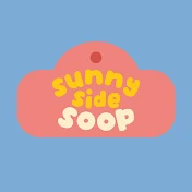 SunnysideSoop수프